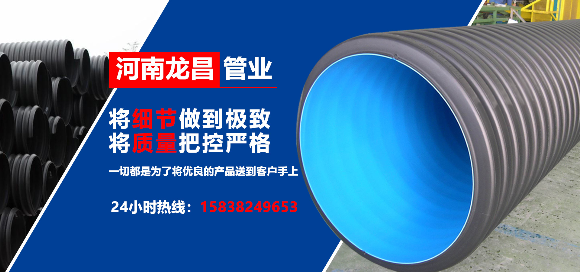hdpe钢带增强波纹管,hdpe双壁波纹管,mpp91麻豆精品91久久久久同性,cpvc91麻豆精品91久久久久同性,hdpe操逼视频麻豆,河南碳素波纹管,河南麻豆国产原创AV色哟哟,郑州硅芯管,郑州ppr操逼视频麻豆,河南pvc操逼视频麻豆